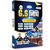 G S Nidhi By Rwa Ankit Bhati Sir Naveen Sir Useful For All Govt