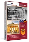 Deutsch f�r Chinesen (PC+Mac+Linux) - 