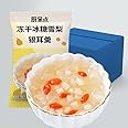 Instant Freeze dried tremella soup,red dates snow pear soup,Healthy Breakfast Foods,Dessert,convenient food,Cereals Congee,Chinese snack gift,Oatmeal Soups (Rock sugar pear,35 packs)