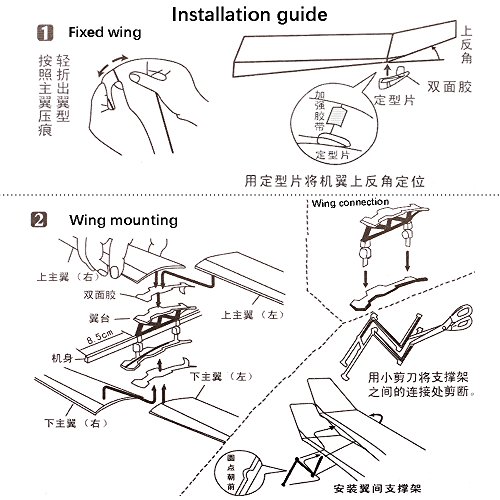 HuntGold DIY Plane Rubber Band Powered Biplane Aircraft Baby Kids Outdoor Assemble Toy Kit Random Colour