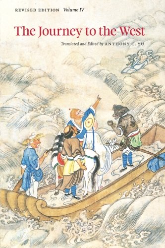 The Journey to the West, Revised Edition, Volume 4 (Emersion: Emergent Village resources for communities of faith)