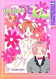 Itazura Na Kiss Volume 7 by