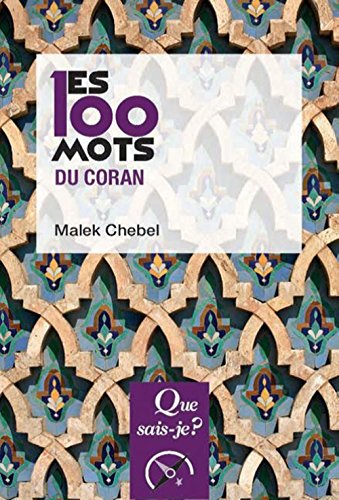Les 100 mots du coran