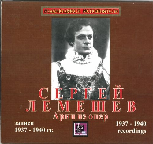 Preisvergleich Produktbild Sergyi Lemeshev. Opera arias 1937-1940