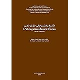 L'abrogation dans le Coran (texte français)