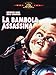 La bambola assassina