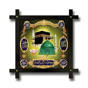 Poster N Frames Cross Wooden Handcrafted Frame with Photo of Muslim Momden (16.5 x 16.5-inch/42x42-cm)