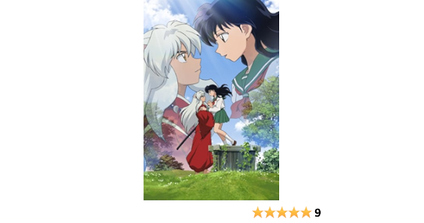 犬夜叉 完結編 7 Dvd Amazon De Dvd Blu Ray