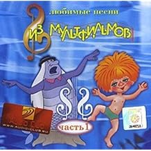 Russische kinderlieder download Russische kinderlieder download