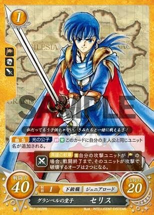 Fire Emblem 0 Cipher Card Game PromoThe Prince of Grannvale, SeliphP07-002PR