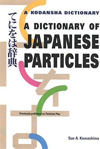 Dictionary Of Japanese Particles