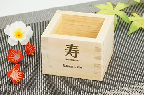 Japanese Hinoki Masu (Sake Cup) 2. KOTOBUKI (Long Life)