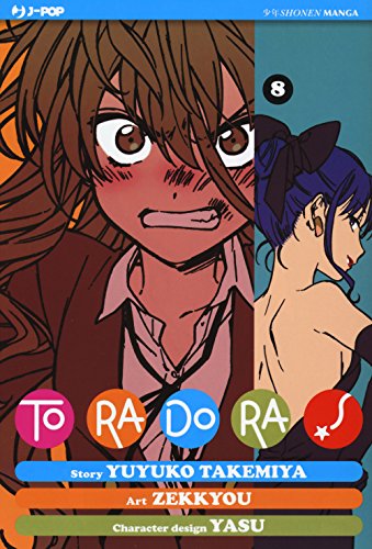 Toradora!: 8 libro