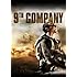 9th Company