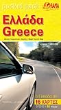 Image de Greece 16 maps orama