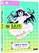 Moonphase: Box Set [Import USA Zone 1]