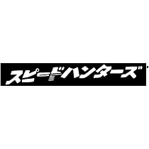 Adesivo In Vinile Kermit The Frog JDM Style - 11x10 Cm, Resistente UV, Made In Germany