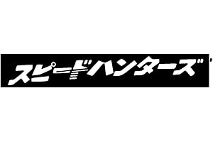 JUNESUN Adesivo per Auto Giapponese JDM Speedhunter Hood Hood Riflettente Decalcomanie Decor Car Sticker