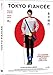 Tokyo Fiancée [Francia] [DVD]