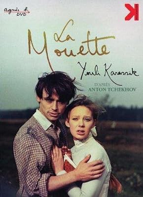 Potemkine Films La Mouette