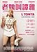 Produktbild I, TONYA – Margot Robbie – Taiwanese Movie Wall Poster Print - 30CM X 43CM Brand New