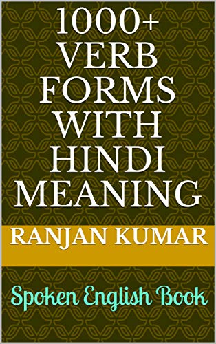 1000 Verb Forms With Hindi Meaning Spoken English Book Ebook