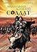 Produktbild Little Big Soldier Plakat Movie Poster (27 x 40 Inches - 69cm x 102cm) (2009) Russian