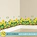 Produktbild Jardín de infantes decoración de la pared sala pequeña joyería pegatinas para el cuarto de los niños autoadhesivas calcomanías para escaleras calcomanías para el paso línea de la cintura pegatinas de pared, 10 línea para bordear flores amarillas 126 * 30CM