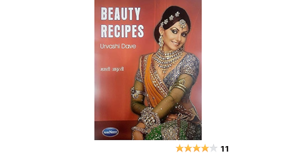 Buy Beauty Recipes Book Online At Low Prices In India Beauty Recipes Reviews Ratings Amazon In