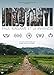 INKOTANYI, PAUL KAGAME ET LE RWANDA [DVD]