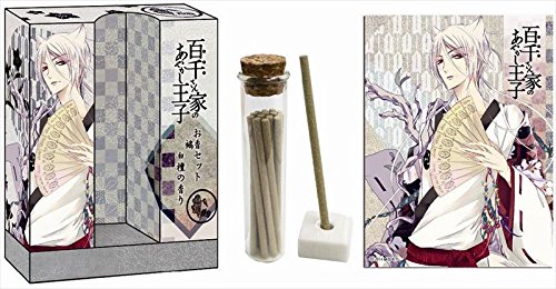 Preisvergleich Produktbild Hyakusen Haus Ayakashi Prinz Weihrauch gesetzt Nue (Sandelholz Duft)