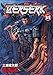 Berserk Volume 11 by