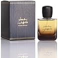 Junaid 1910 جنيد Moattar Dhahab - For him - Floral Perfume - 100 ML