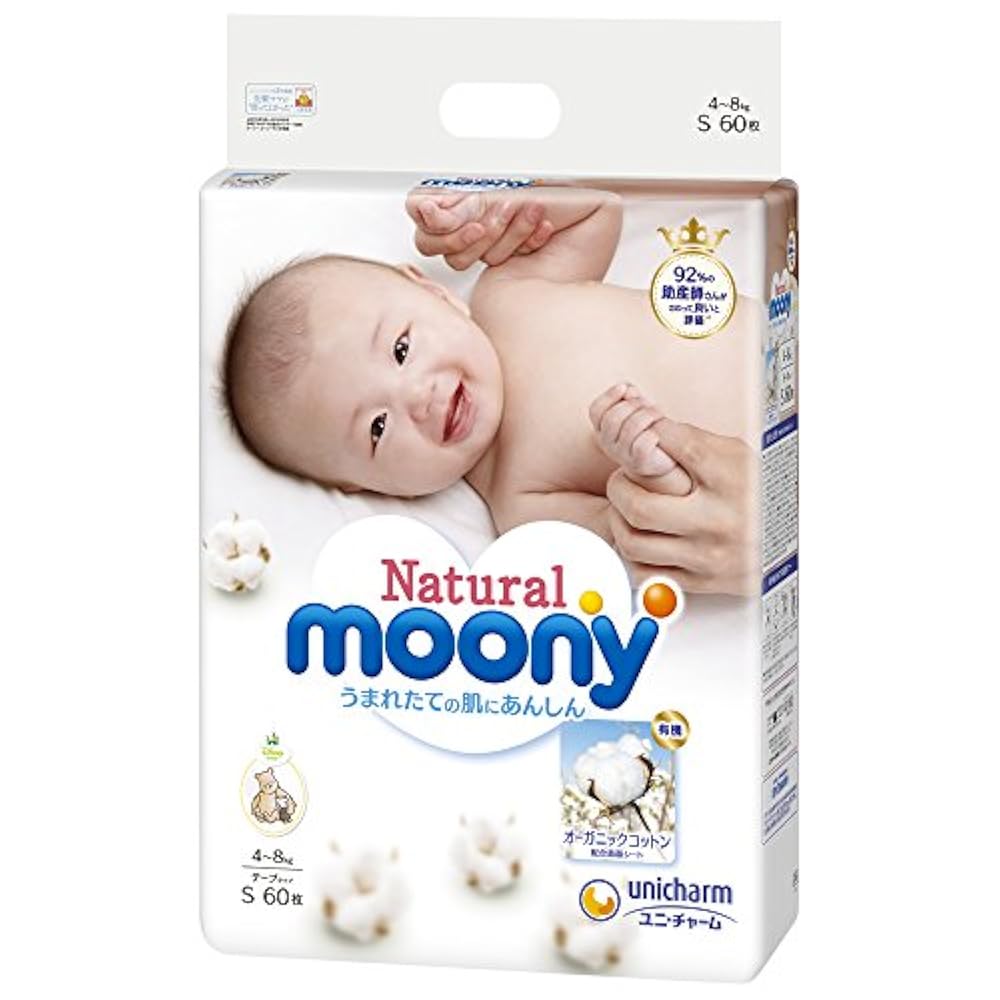 Подгузники moony m. Подгузники moony m