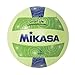 Produktbild Mikasa VSG Volleyball, leuchtet im Dunkeln