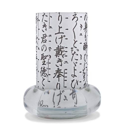 Windlicht KIKUJIDO aus Glas und Japanpapier Größe: Ø Glassitz 9cm, Ø Windlicht 6cm, Höhe 12 cm - 2