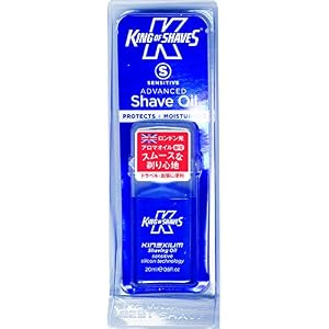 King of Shaves Sensitive Advanced Shaving Oil For Men With Handy Pump, For A Close and Comfortable Shave 30ml - Image 3