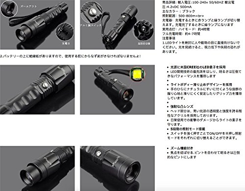SUNSPOT 2000 Lumen Zoomable CREE XML T6 LED Taschenlampe Licht Torch Lampe + 1 x 18650 Batterien + EU Ladegerät - 5