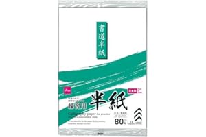 DAISO Juego de 80 hojas de papel de caligrafía japonesa fabricado en Japón