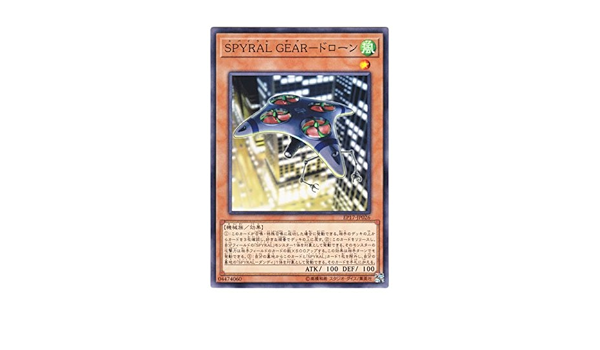 Yu Gi Oh Japanese Version Ep17 Jp026 Spyral Gear Drone Spyral Gear Drone Normal Amazon Co Uk Toys Games