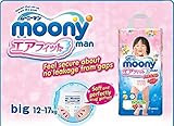 Japanische Windeln Moony PBL Girl (12-17 kg.)// Japanese diapers nappies – Moony PBL Girl (12-17 kg.) // Японские подгузники Moony PBL Girl (12-17 kg.) - 3