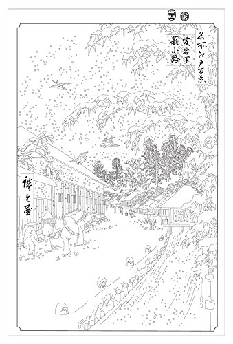 Floating World Japanese Prints Coloring Book: Color Your Masterpiece & Clear Your Mind (Colouring Books) reviews Floating World Japanese Prints Coloring Book: Color Your Masterpiece & Clear Your Mind (Colouring Books)
