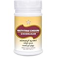 Skm Naththaichoori chooranam 100 gm