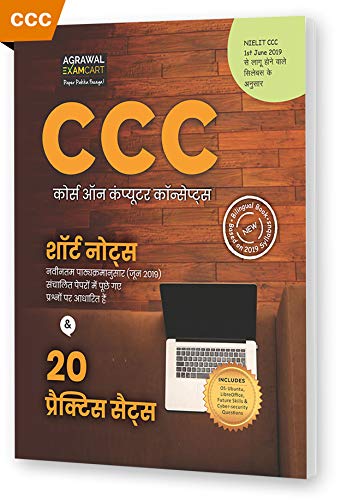 Buy CCC: Course On Computer Concepts Practice Book 2020 (HEM) Book ...