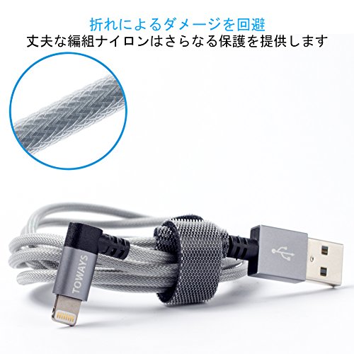 Lightning Cable Toways iPhone Charger [Apple MFi Certified] Nylon Braided USB cable for iPhone X 8 Plus 8 7 Plus 7 6S Plus 6 SE 5S 5C 5, iPad 2 3 4 Mini, iPad Pro Air, iPod, Mavic - 3.9ft/1.2m Grey