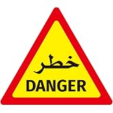 Lawazim No Entry Sign Sticker - 60x60cm - Self-Adhesive High-Visibility ...