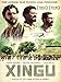 Xingu [Italia] [DVD]