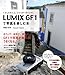 Produktbild LUMIX GF1