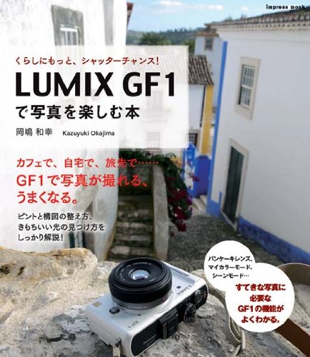 Preisvergleich Produktbild LUMIX GF1