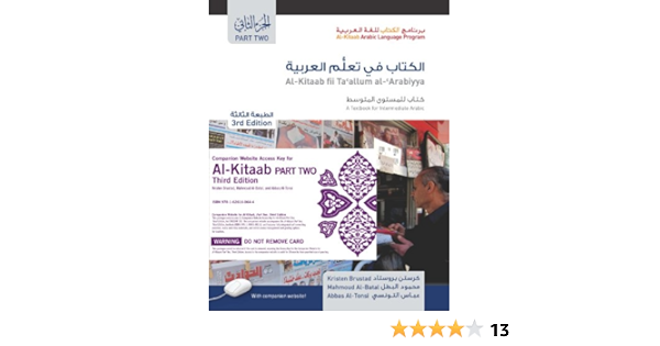 Fr Al Kitaab Arabic Language Program Dvd Rom Passcode Brustad Kristen Al Batal Mahmoud Al Tonsi Abbas Livres Fr Al Kitaab Arabic Language Program Dvd Rom Passcode Brustad Kristen Al Batal Mahmoud Al Tonsi Abbas Livres